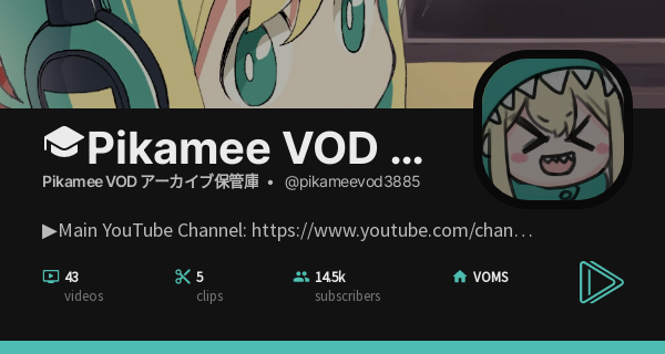 Pikamee VOD Archive Vault Clips, Streams, Music and Collabs - Holodex